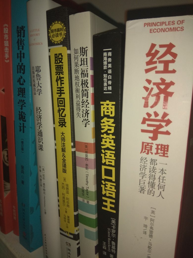 物流很快，外观质量都没问题。内容的话还没看，可以以后补下。