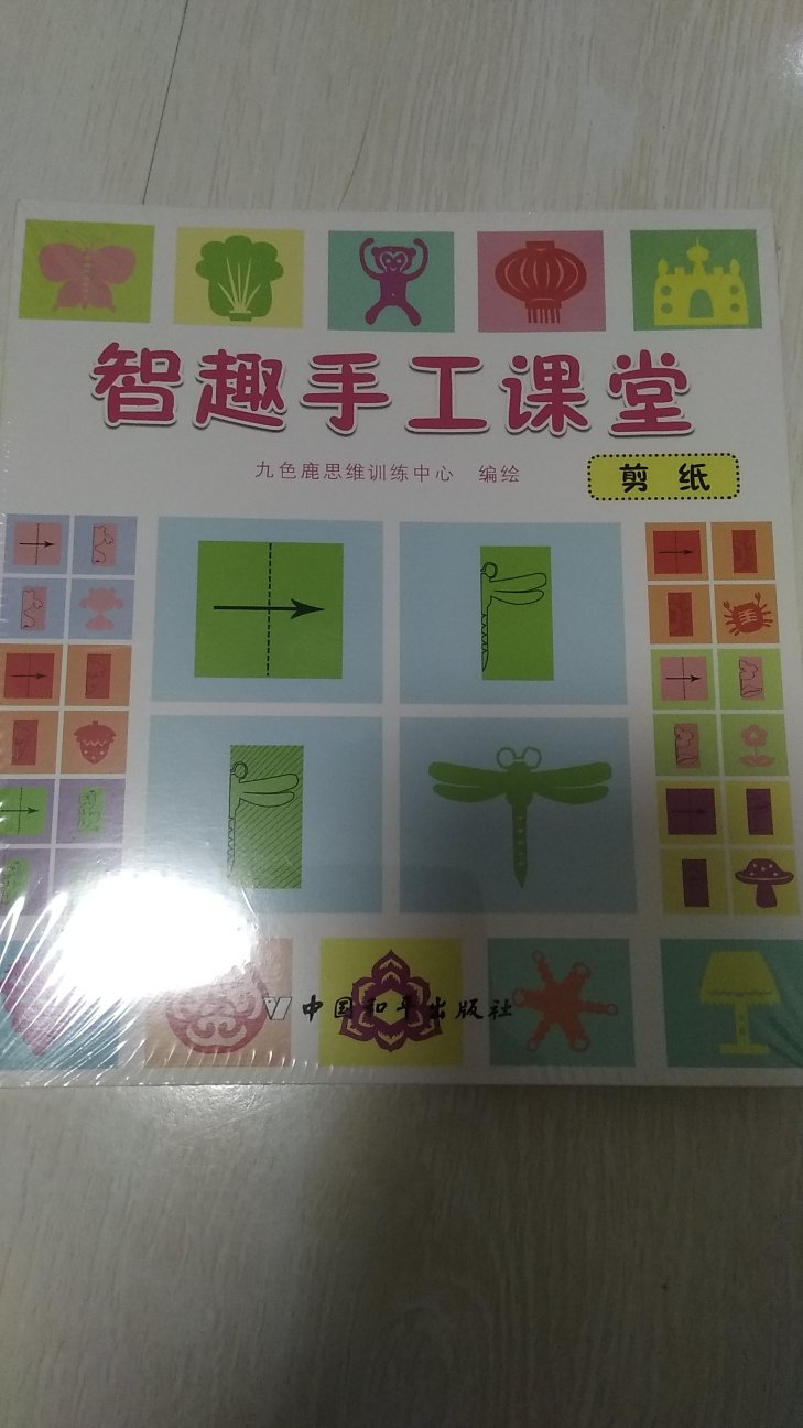 遇到活动买的，非常划算，先给宝宝学起来