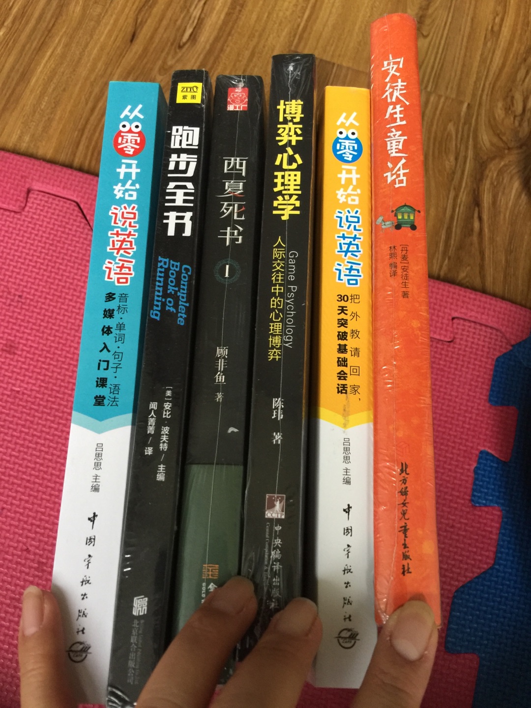 活动价真合算，书送的也挺快的，上午下单下午就到了。这类书我还是挺感兴趣的。