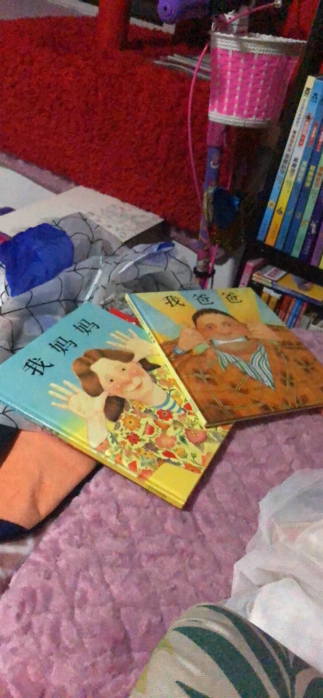 孩子非常喜欢这些书，所有的都给凑齐啦，慢慢看吧，很好的书。