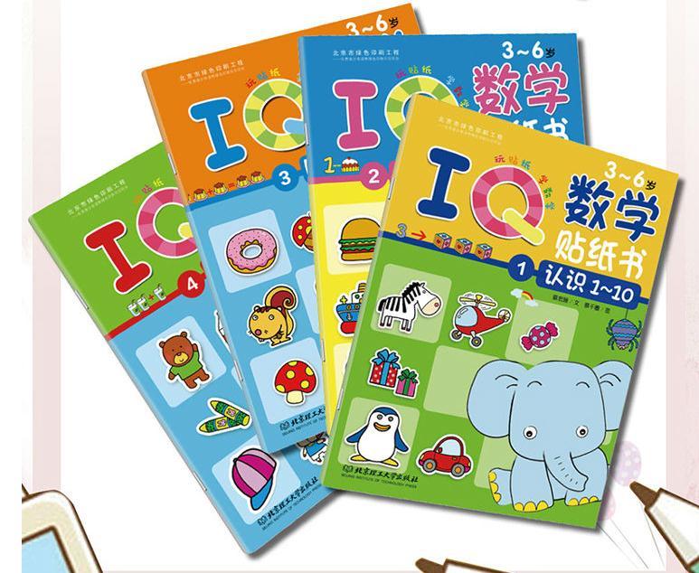 这是一套由台湾幼教专家为开发3～6岁大脑编写的趣味游戏书，包括数学游戏、排序游戏、分类游戏、观察游戏、比较游戏、对应游戏。这套书让孩子在游戏中潜移默化地提升观察力、专注力、想象力、记忆力以及综合的逻辑思维能力，全面开发大脑潜能，为孩子的未来打下坚实的基础，让孩子赢在起跑线上。