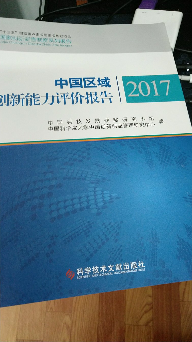 下单的时候要发票，但是！包裹里面没有发票！没有发票！没有发票！重要的事情说三遍。我要退货。