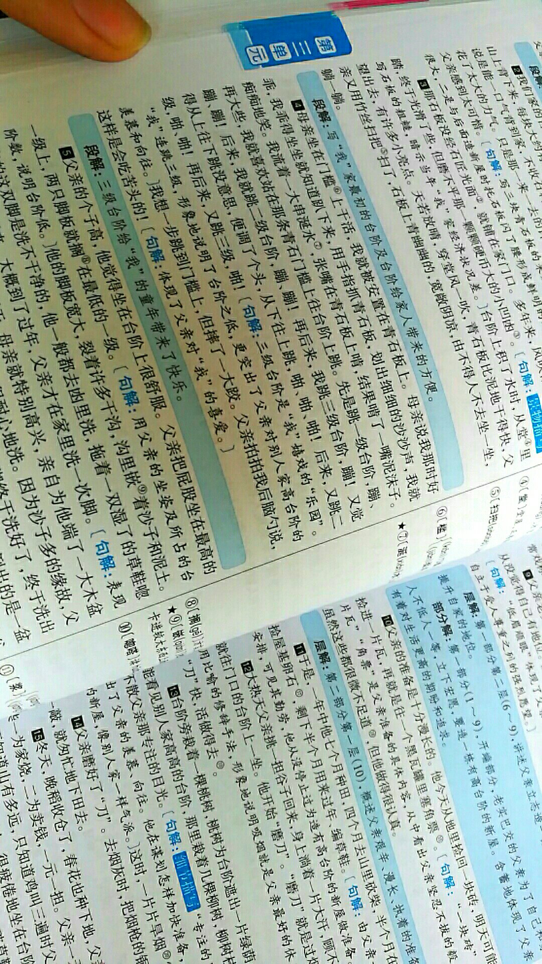 正版图书，印刷还可以。只是物流慢了点。以后还会多多支持商城。在别的书店购买本书，还要贵好多呢。