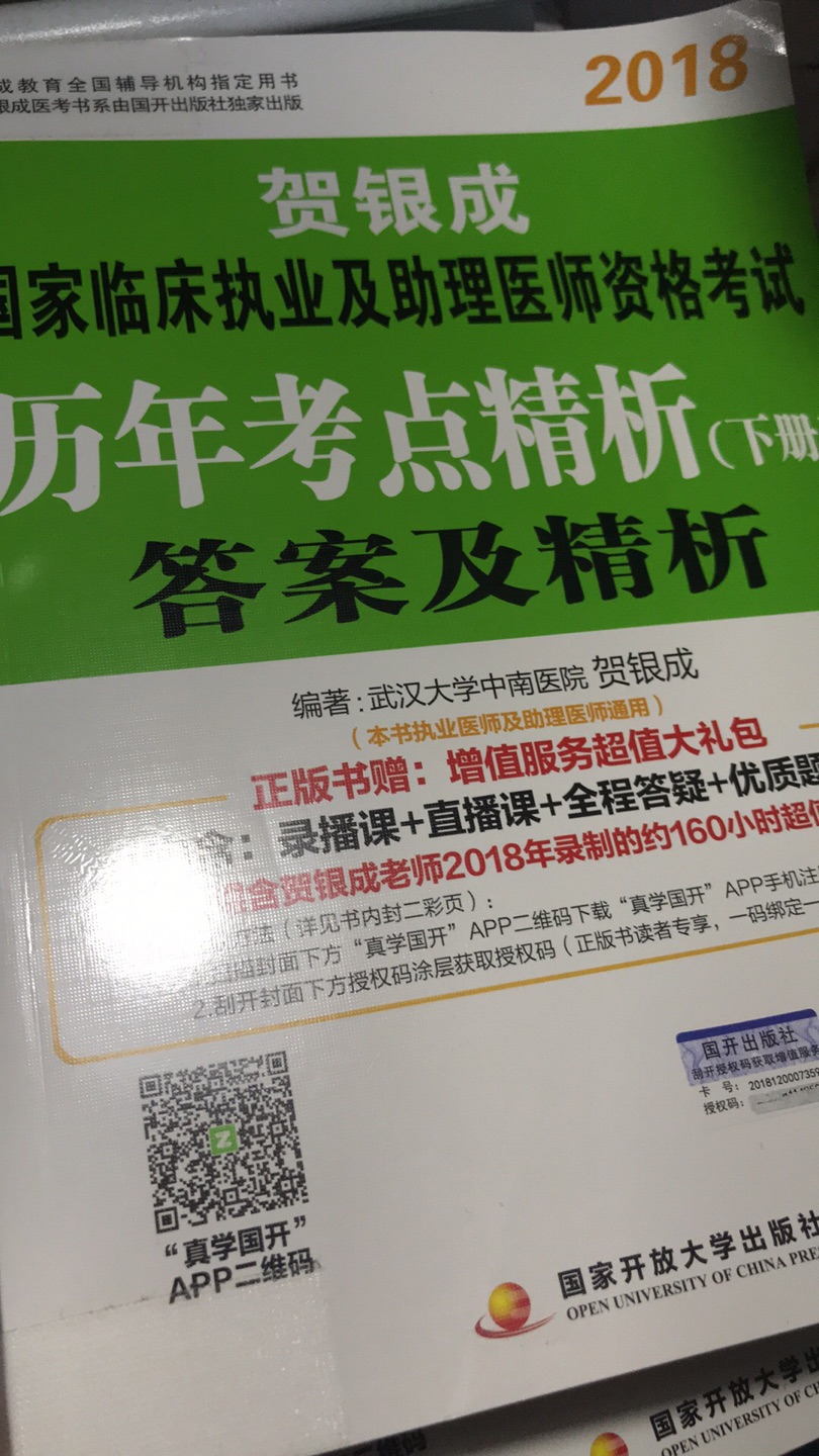 现在便宜了60多，正品，物流也超级棒！快递小哥也很热情，态度很好！