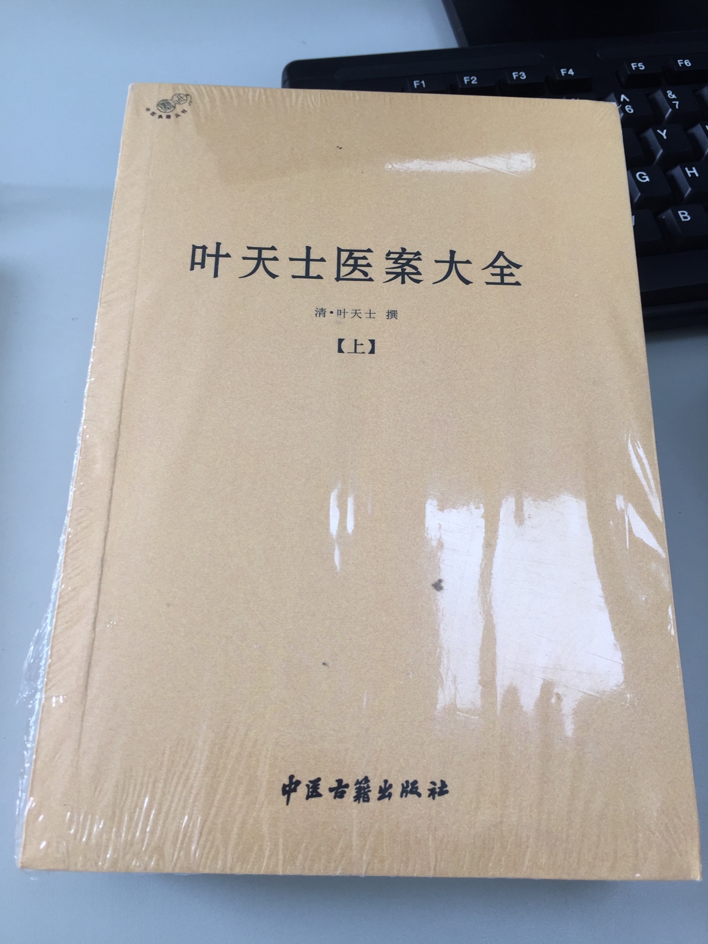 包装很好，物流很快，内容还没看，是正版书