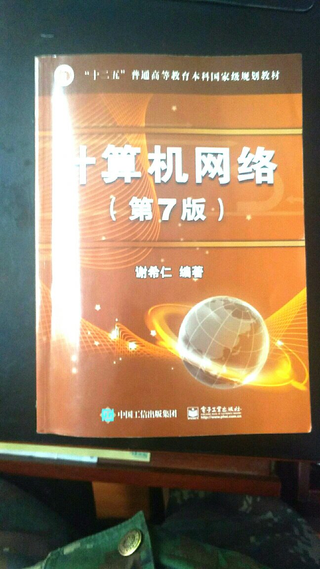 书内容挺不错的，就是等了一段时间才到货的，纸张也可以。