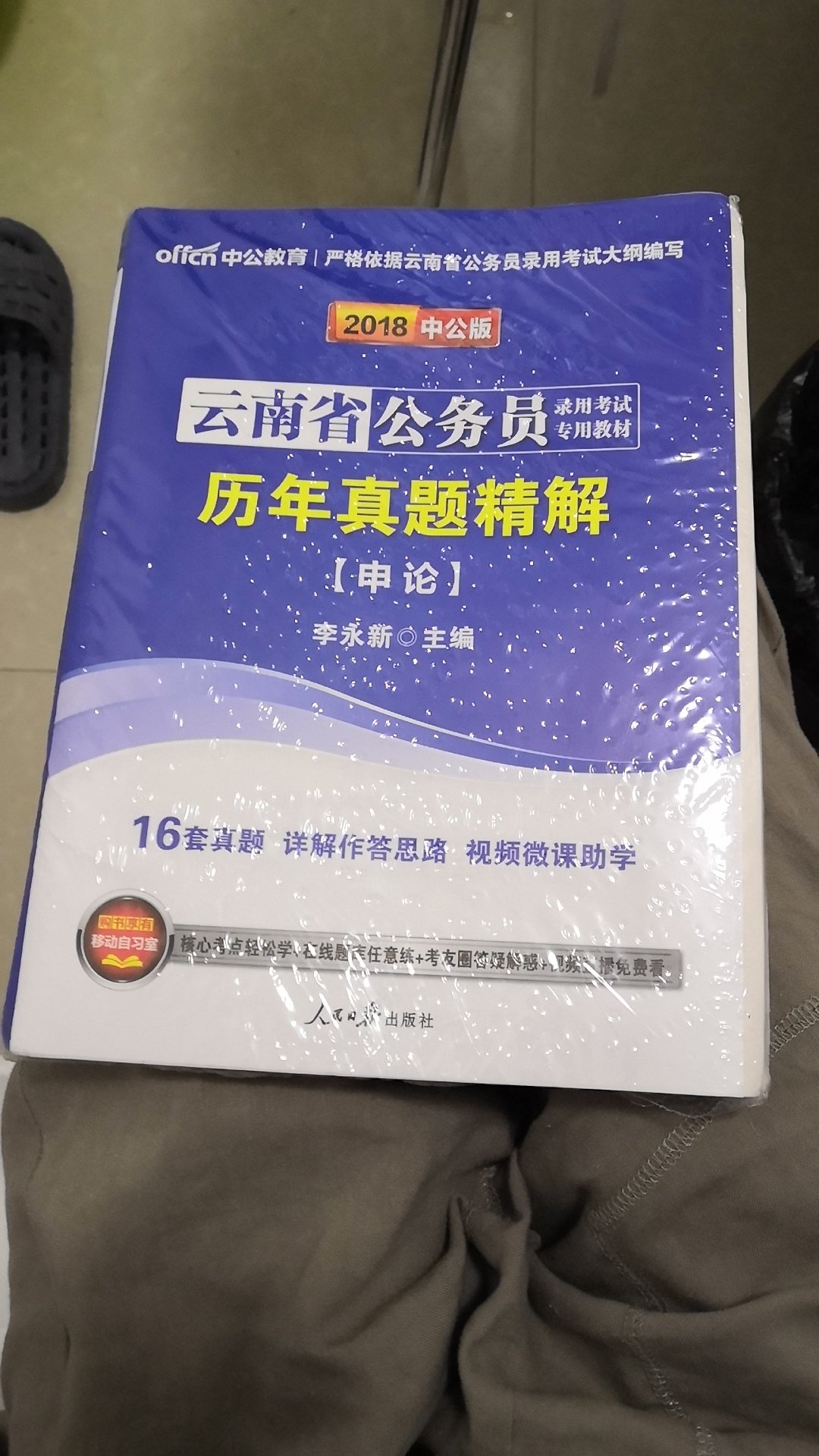 质量一般，将就用了。