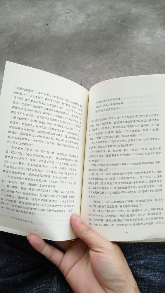 还是活动的力度大！排版比较规整，印刷也不错，就是纸张很薄、很薄！