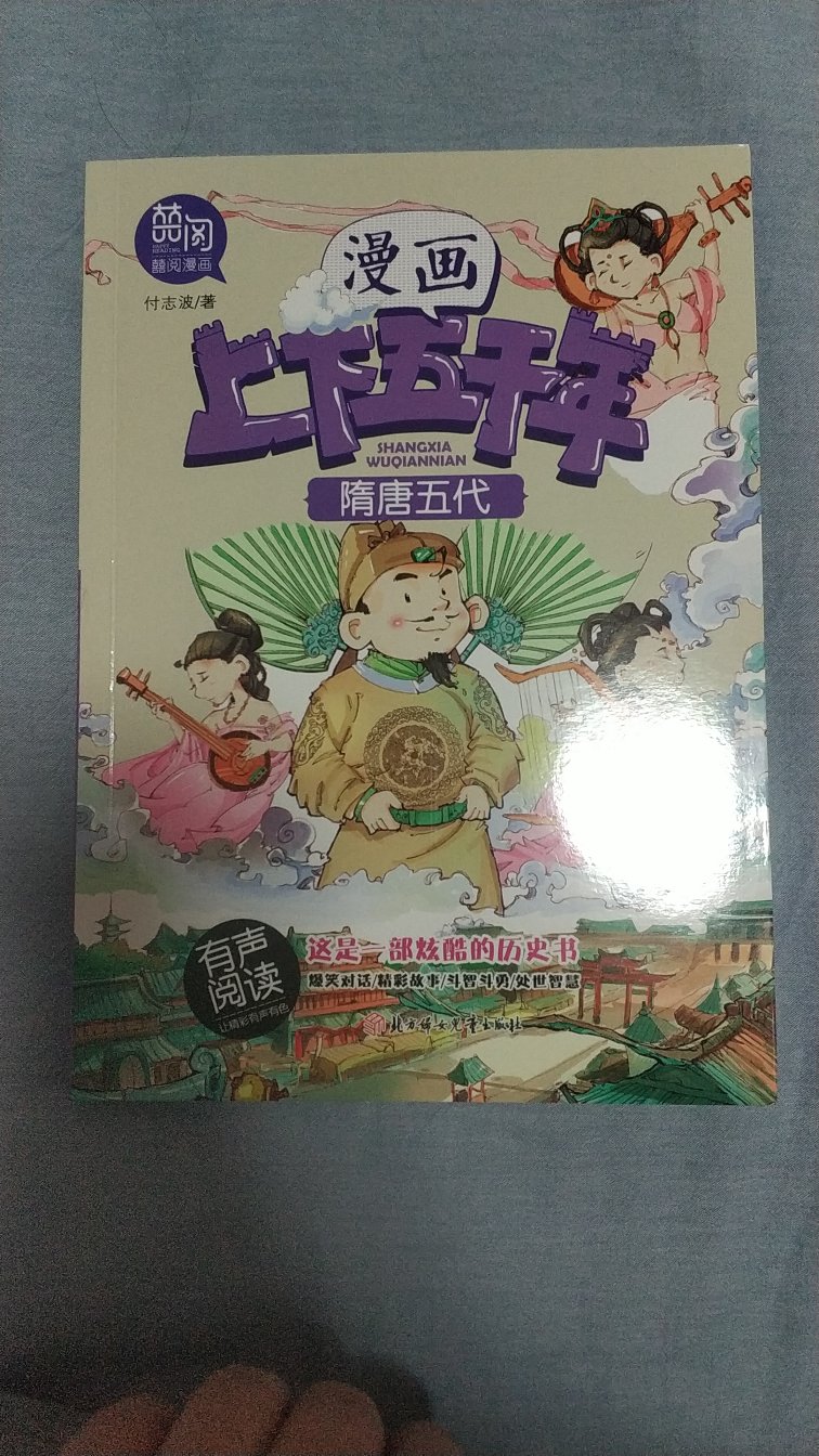 在书店买过一本，孩子说挺好，就上买了其他的几本