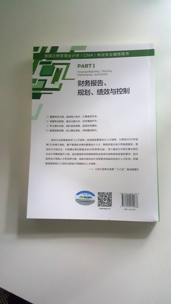 快递很快，书本没有损坏，看了一会很满意，全是重点?