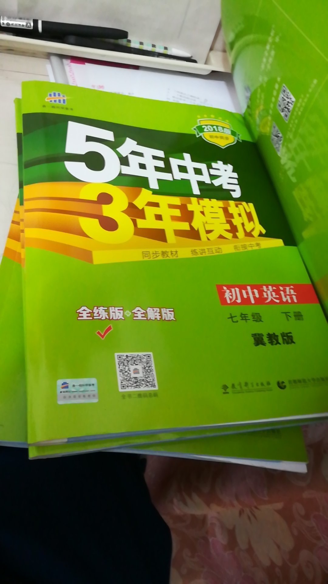 题真的很好??有很多中考真题，快速提高成绩！?