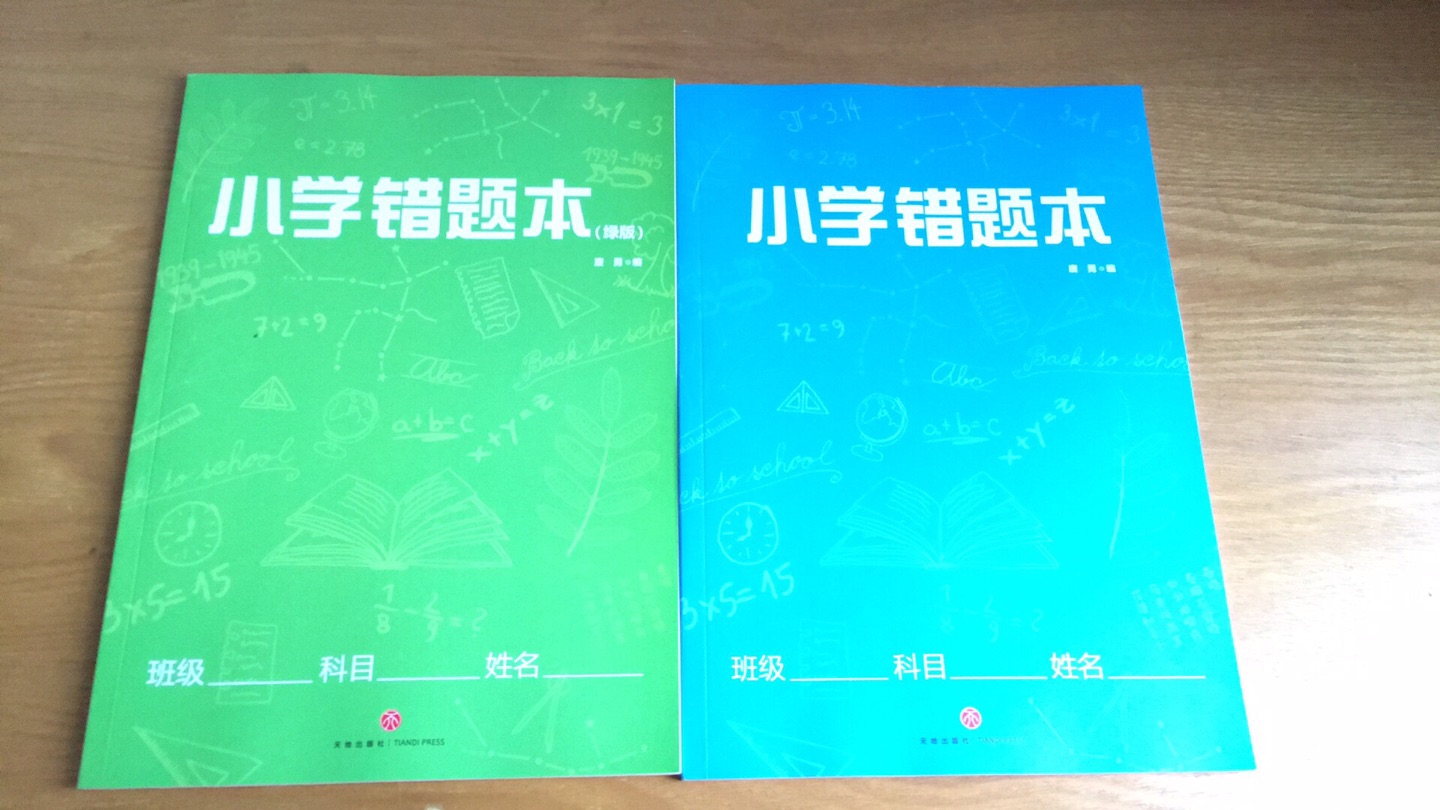 物流很快，纸张好，字迹清晰，信赖！