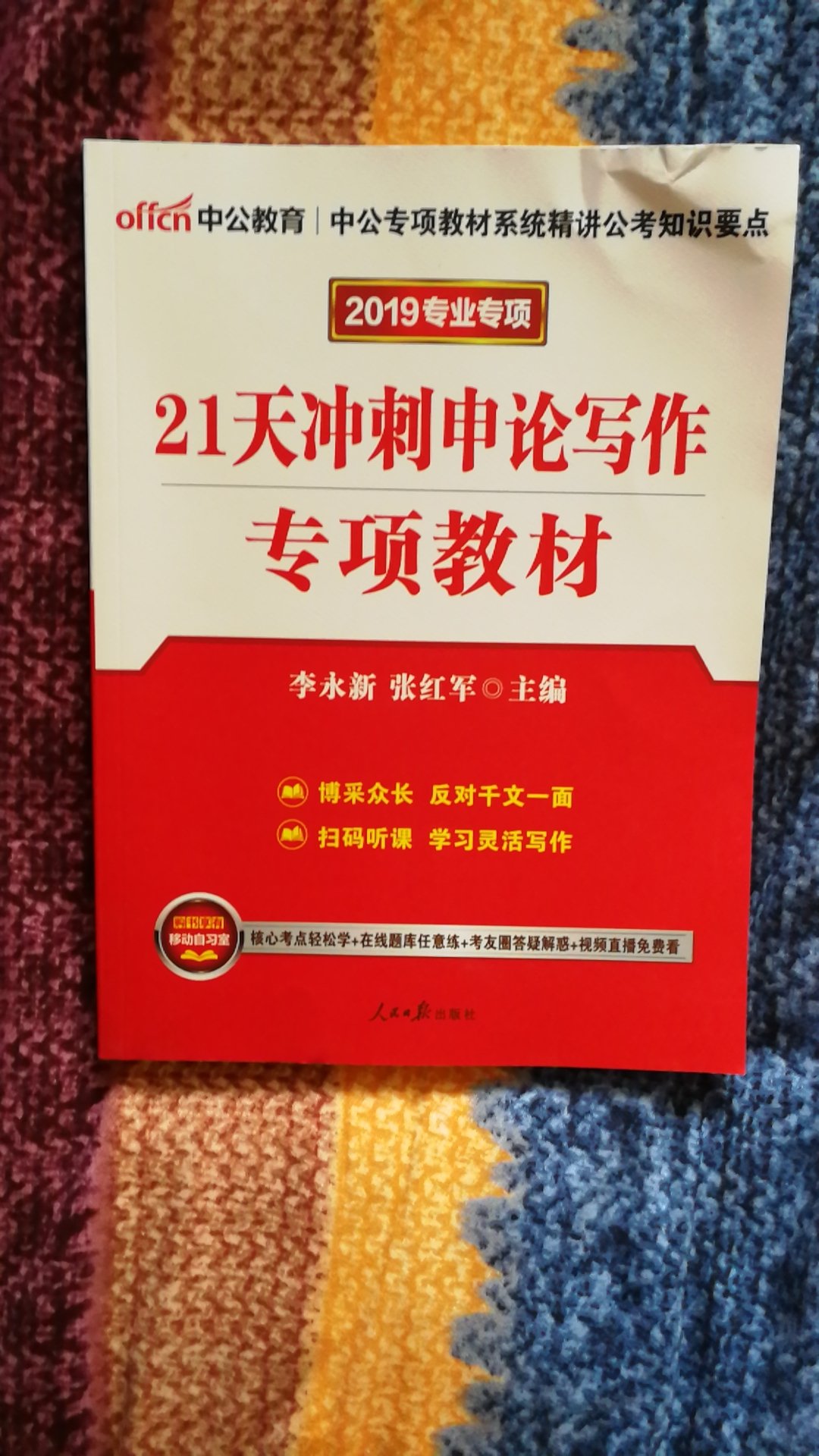 此用户未填写评价内容