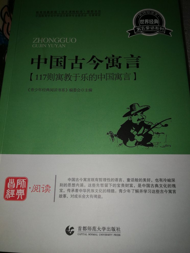 好评！包装仔细！等了许久，供货商终于采购到了