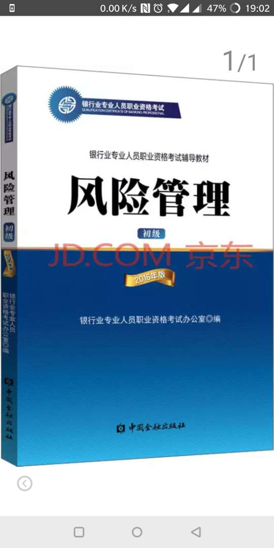 此用户未填写评价内容