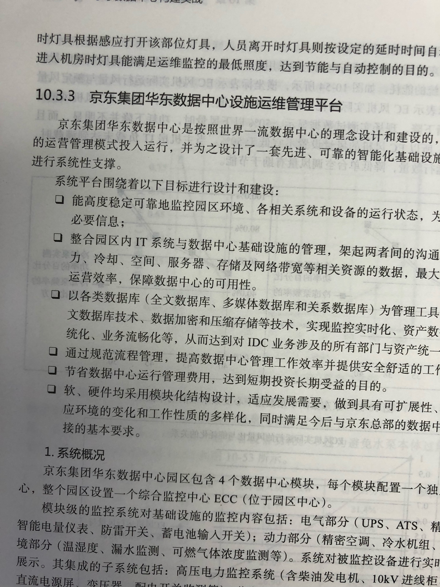 写得非常不错，干货满满，专业人必备的一本书。