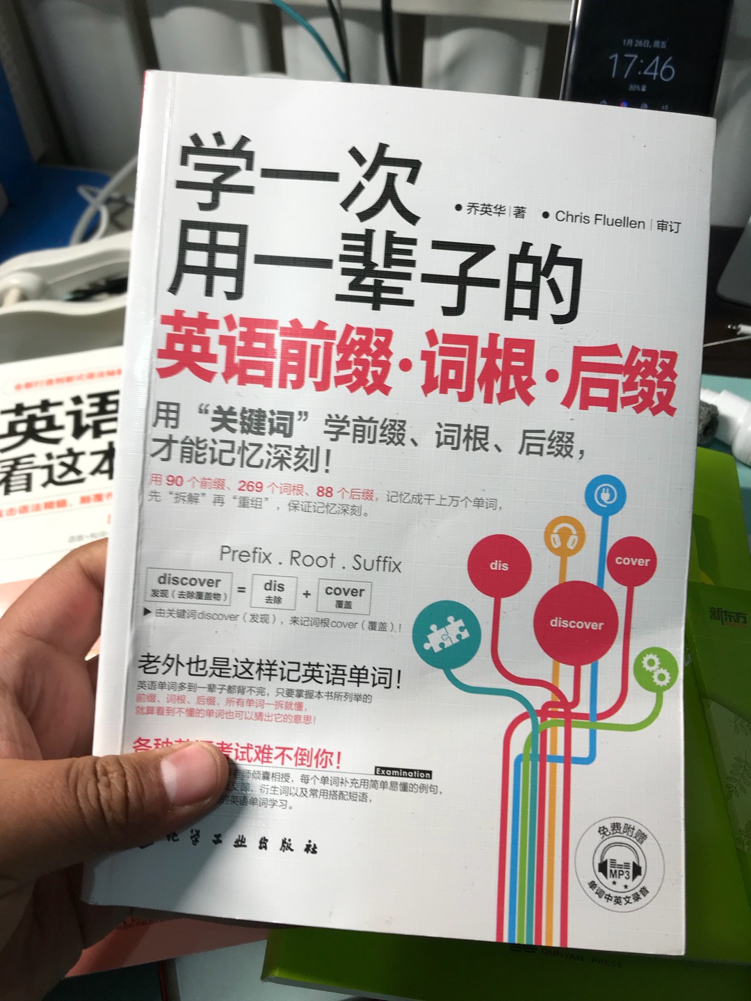 一直在买书，很快很好，无折损，全密封，满分好评！！！！快递是真的快，很赞，赞赞赞赞，买书只选择！