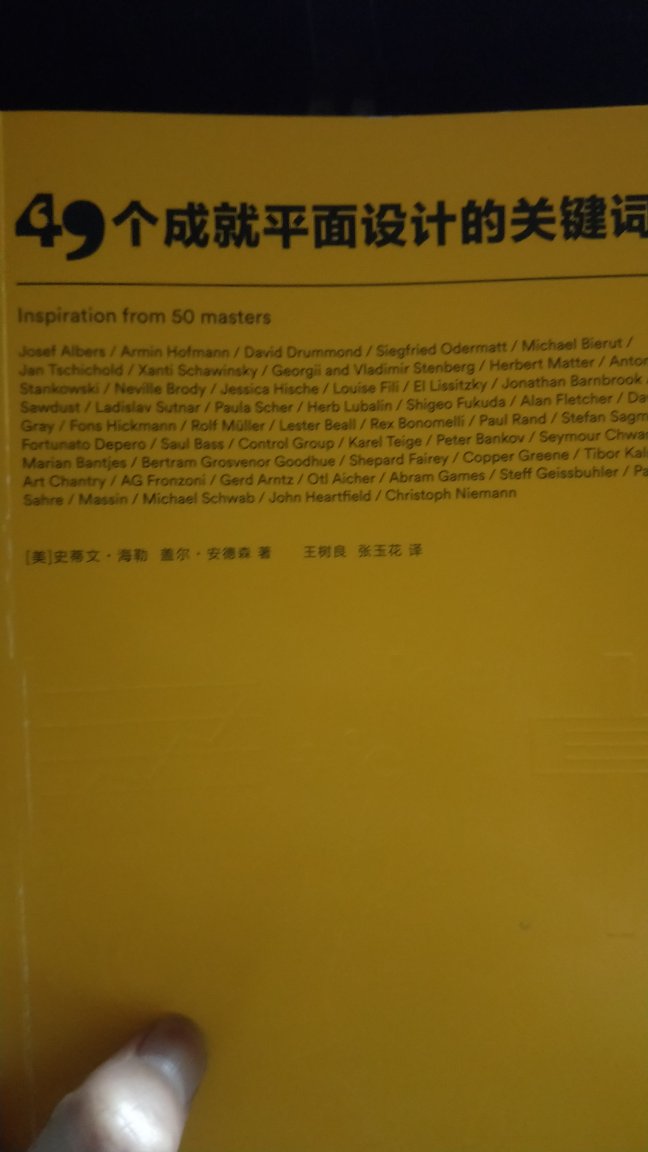 有几本书塑封了  塑封的就不脏其他的就不说了这本书内容大致看了一下就觉得毫无意义白花钱了，标题党