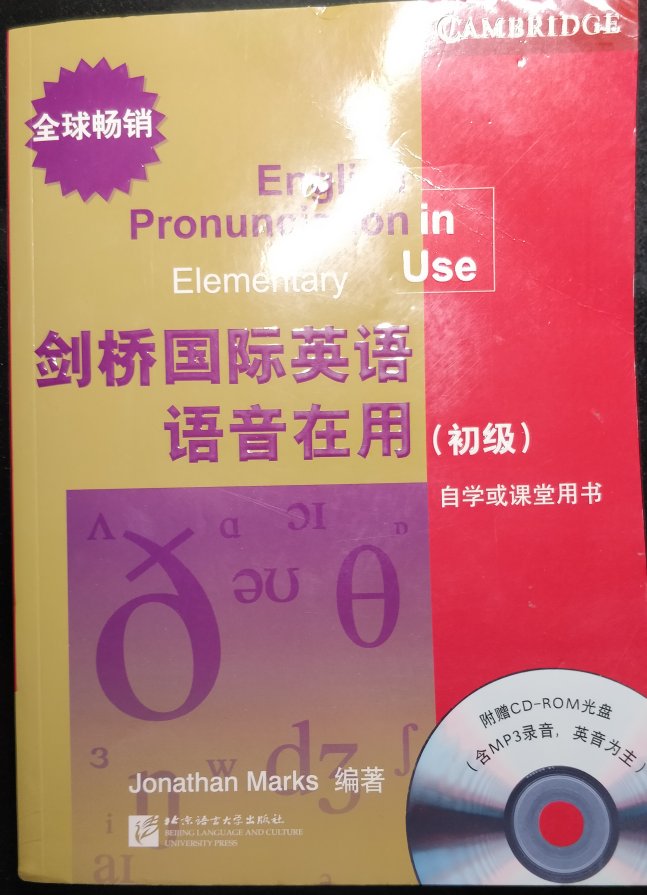 还行吧，书皮有点折痕，但不影响使用。内容还是很给力的！