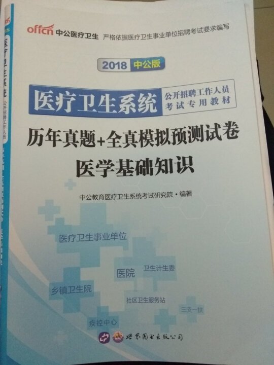 此用户未填写评价内容