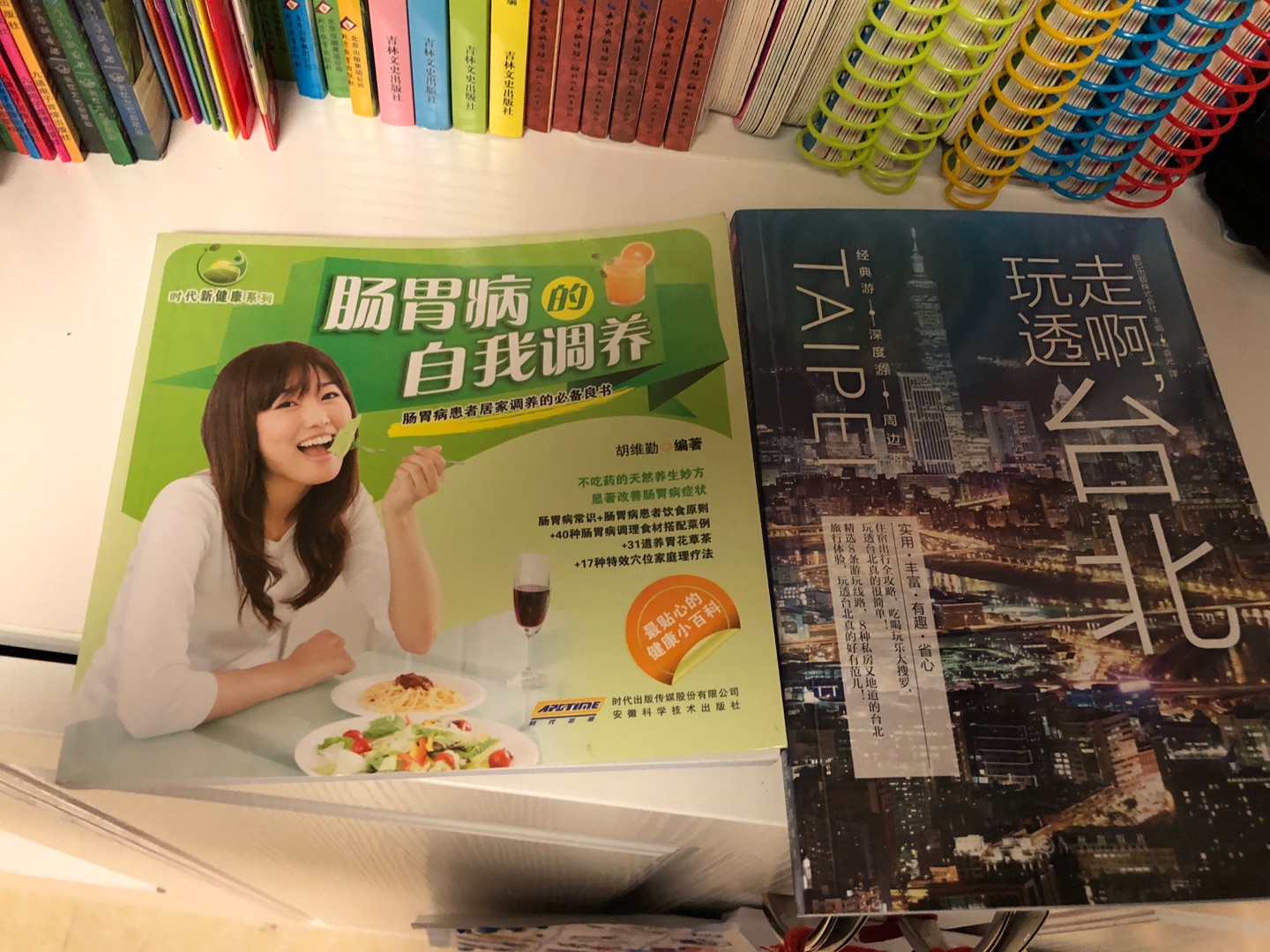 包装很好，书的纸质不错内容简介很好，想去台北旅游的小伙伴赶紧入手吧！