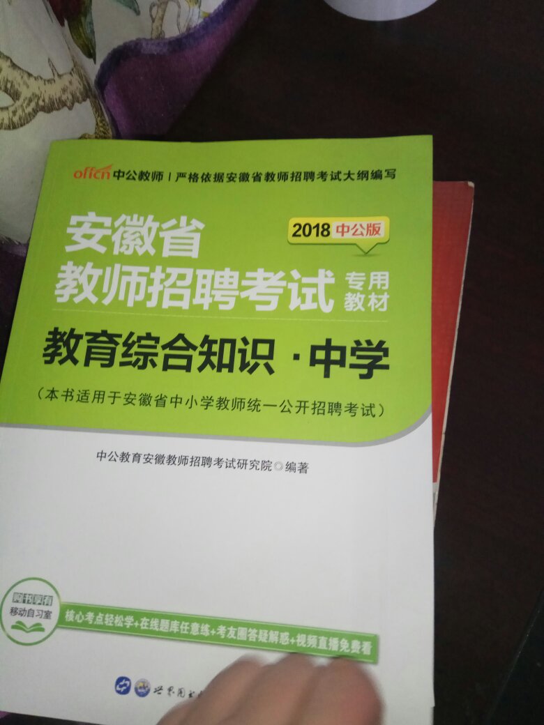 价格实惠，内容还可以。