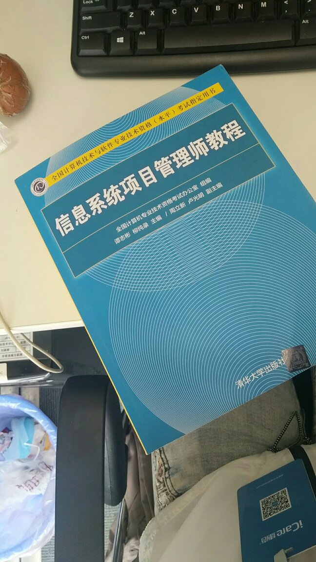 很好，快递速度杠杠滴，书的质量也很好，很清晰，没有瑕疵，棒棒棒，希望能考过，哈哈哈