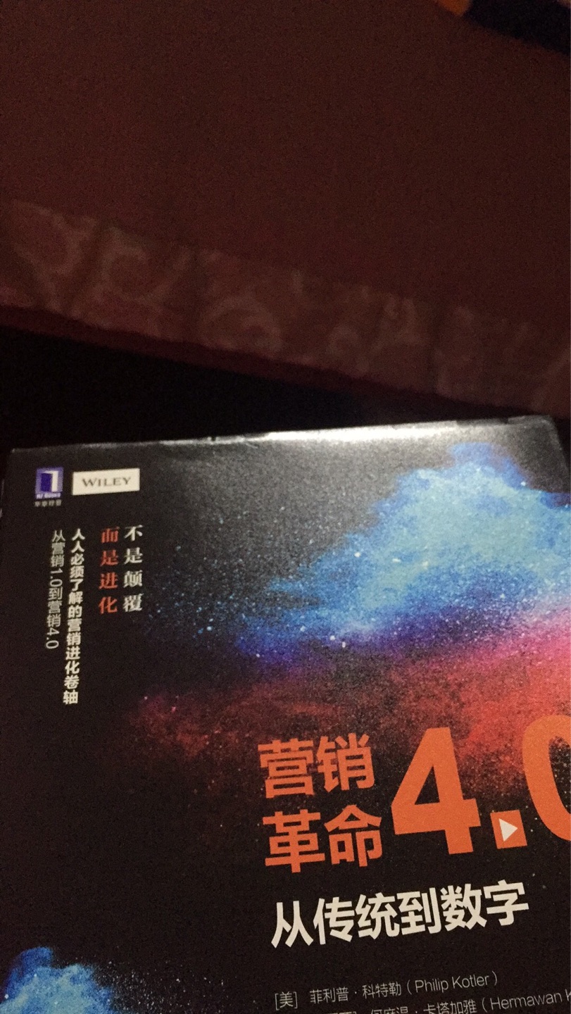 收到货真是失望，好好的一本书到处是折痕，原以为送货很放心，真是失望的购物体验，以后不会在这买书，*块的书也懒的退了