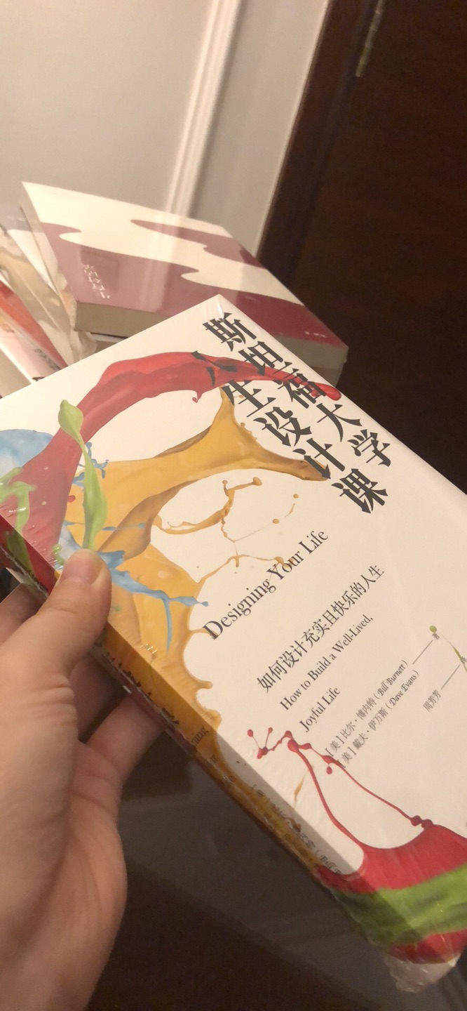 一如既往的好～