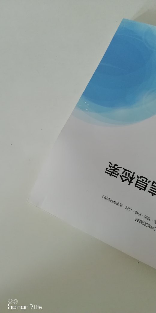 包装太简陋，经济实惠，物流很快