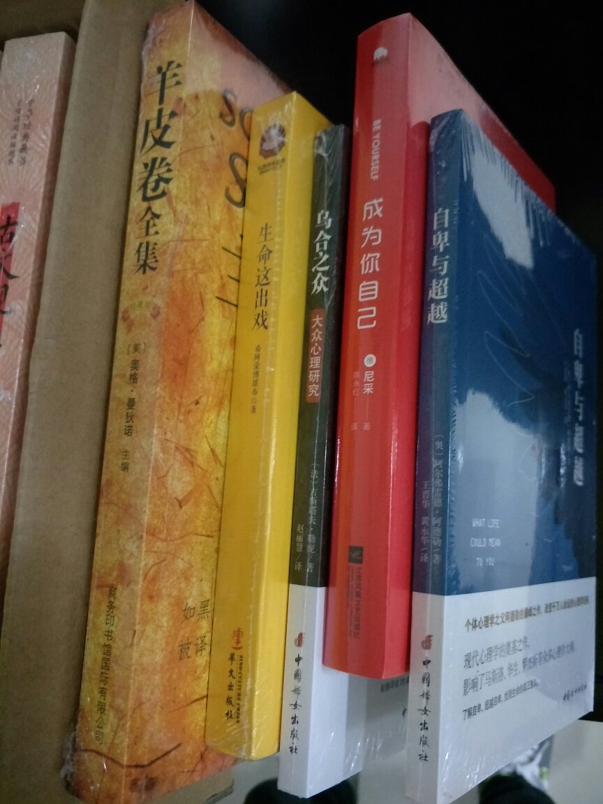 寻一方庭院，安放我心，沏一盏清茶，平淡我心，读一本闲书，宁静我心。