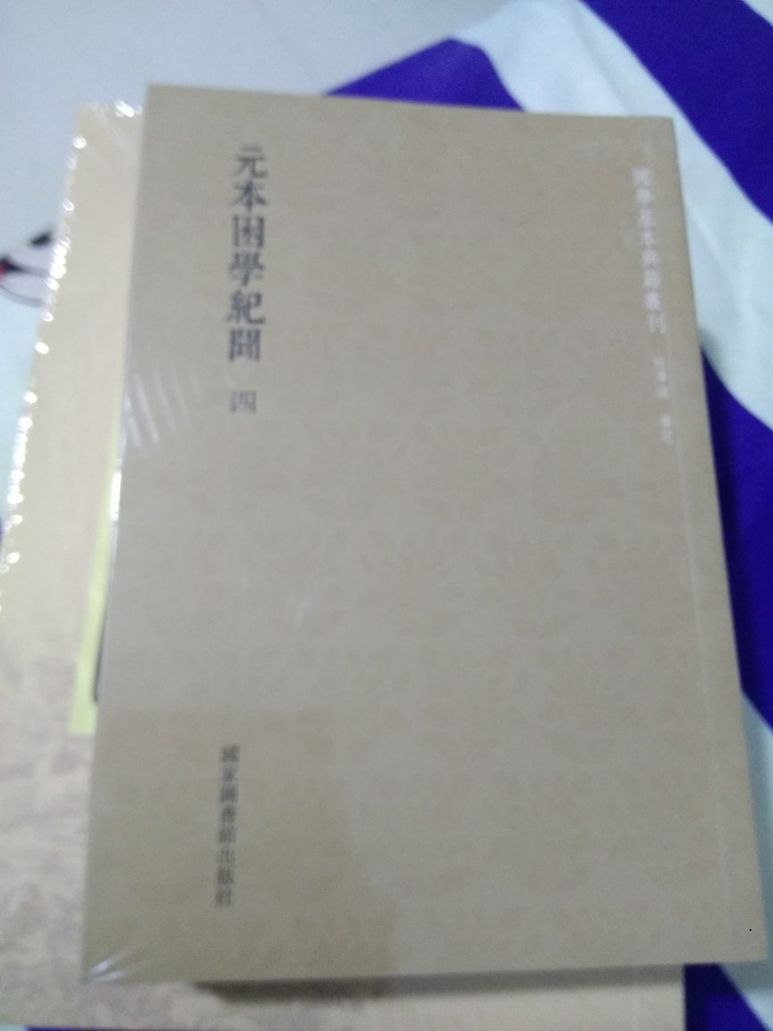 一直喜欢中国古代的书籍排版方式，那才有自己的味道。这次正好有既是自己喜欢的书，又是喜欢的排版方式。所以立刻下单了。