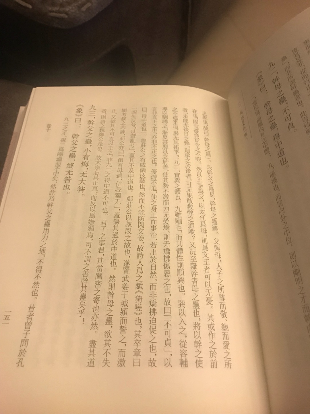 价格优惠多多、速度快快、上古点校书目好好