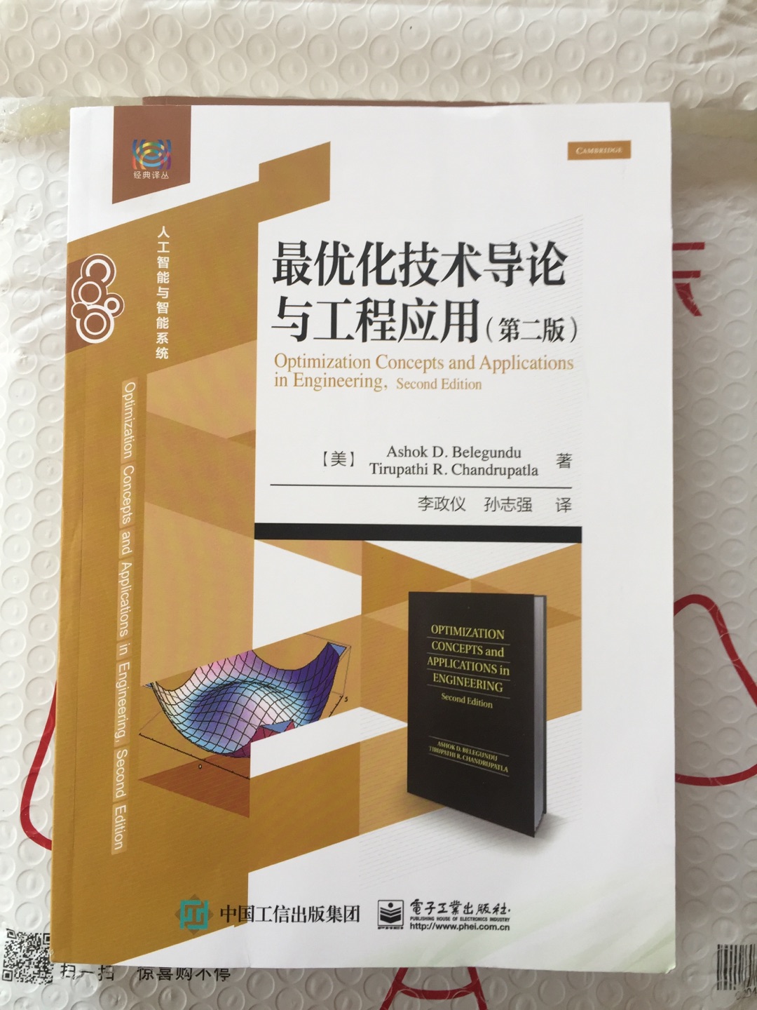 图书不算很厚，内容比较详细，基础内容也有阐述，比较不错的一本图书