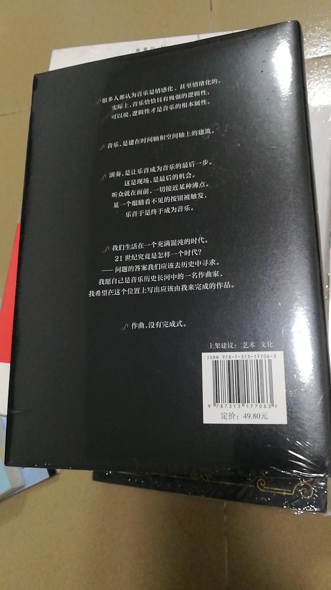 一本不到十 块，这是清库存的节奏吗？书一定是正版的，印刷质量超级好！！！有塑封！！！