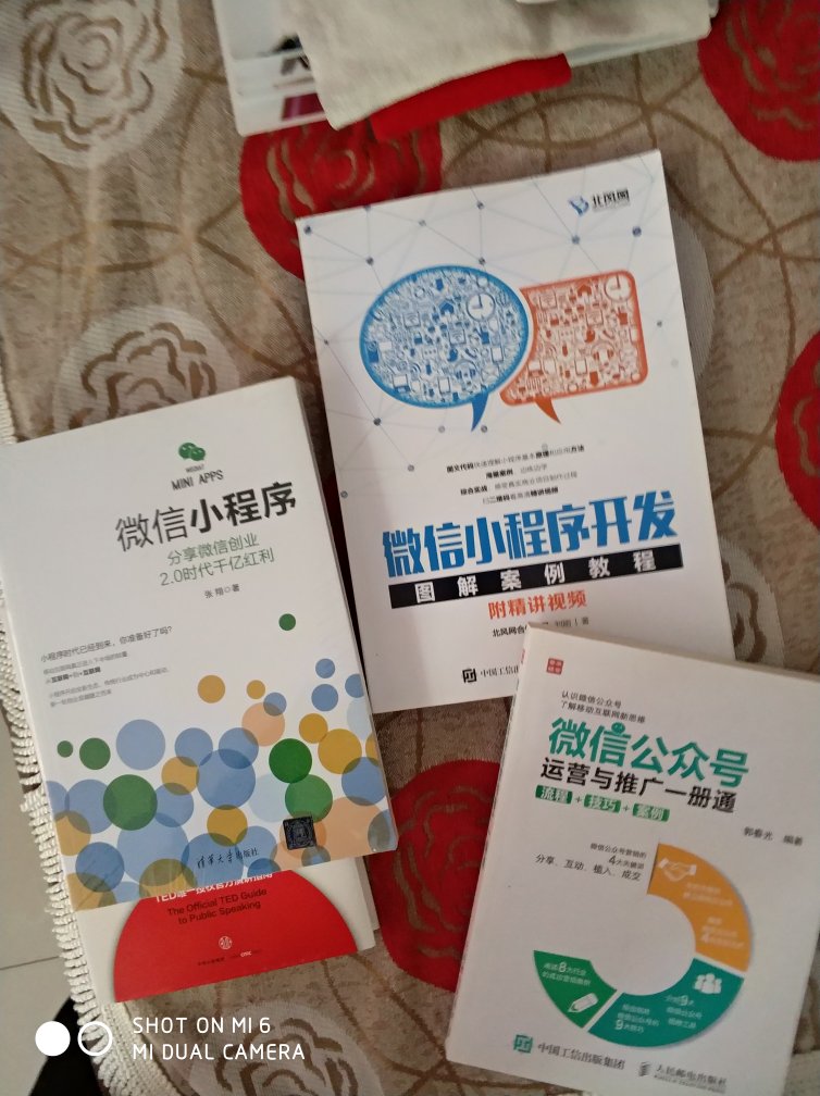 小程序今年必定红红火火，腾讯的推广力度，足以证明，多学习没坏处。