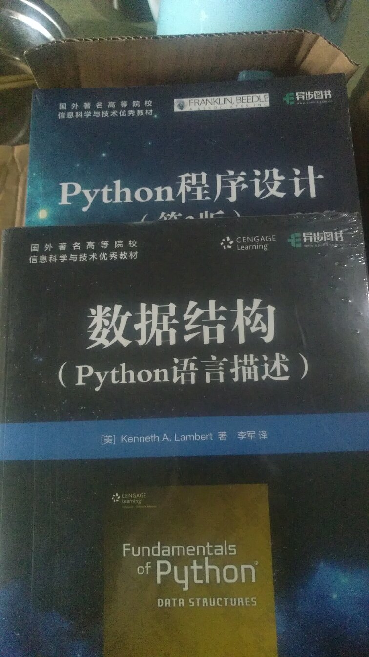 学习下Python语言