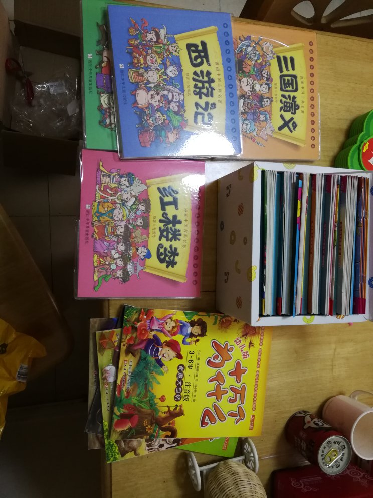 小学必考，我家4岁现在开始磨耳朵?