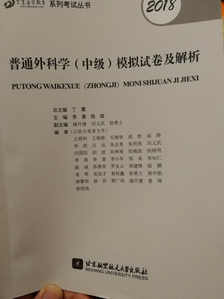 六套模拟题不错，重要的是有答案，更重要的是有解析?