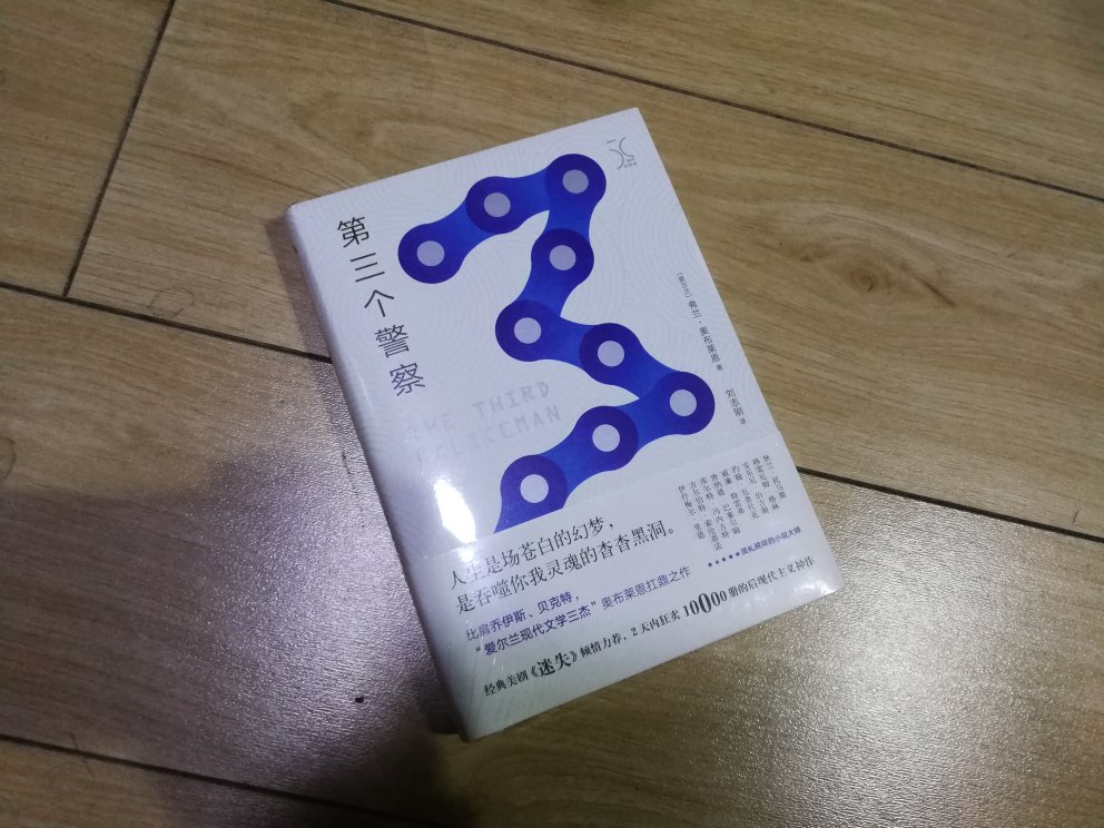 佛系读书法——买书如山倒，读书如抽丝。这两年囤了太多的书，读都读不过来，背后的原因是我对书籍滑稽的占有欲，但其实真正重要的是吸收消化书里面的知识，批判了解书里面的思想，而不是撕掉塑胶摆放在书架上给自己带来附庸风雅的快感。2018年希望自己能够沉下心来，买一本书，就认真读一本书，就踏踏实实学习一本书，不要再囤货。精买书，少买书，多思考，勤做读书笔记，好好消化库存。