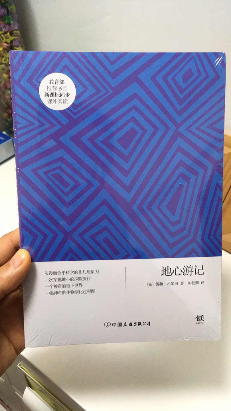 一直有份书单在手，碰上读书节活动，因此就开始对里面各种书出手了。