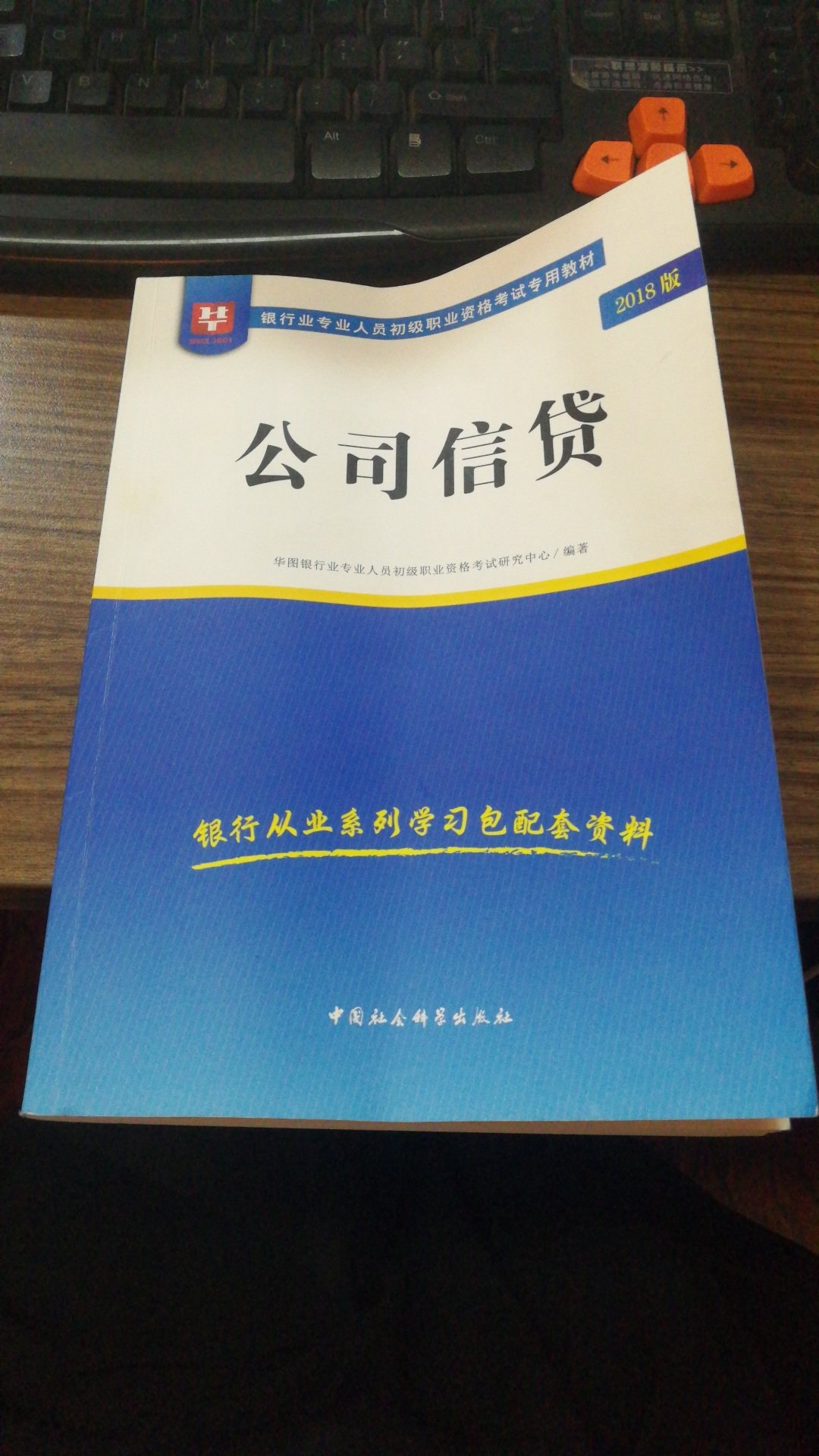 纸张比较薄，很软！内容还可以希望能考试通过！！！！！！????????????????????