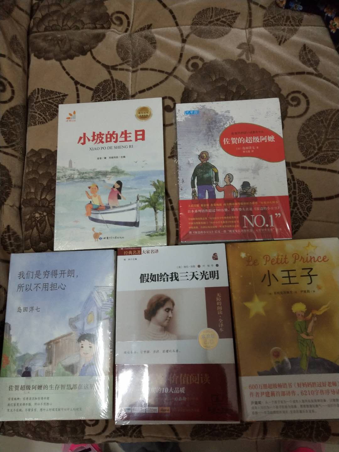 非常感谢商城给予的优质的服务，从仓储管理、物流配送等各方面都是做的非常好的。送货及时，配送员也非常的热情，有时候不方便收件的时候，也安排时间另行配送。同时商城在售后管理上也非常好的，以解客户忧患，排除万难。给予我们非常好的购物体验。 Thank you very much for the excellent service provided by Jingdong mall, and it is very good to do in warehouse management, logistics, distribution and so on. Delivery in a timely manner, distribution staff is also very enthusiastic, and sometimes inconvenient to receive the time, but also arranged for time to be delivered. At the same time in the mall management Jingdong cust