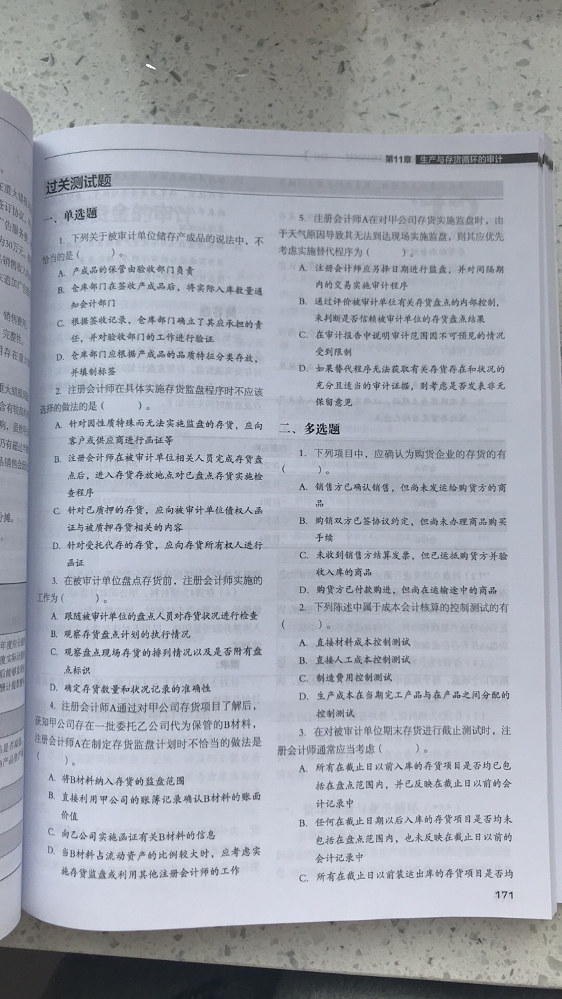 此用户未填写评价内容