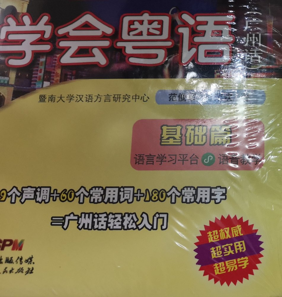 送货很快，第二天就到了，包裹得很用心。书的具体内容还没来得及看，等读过后再追评