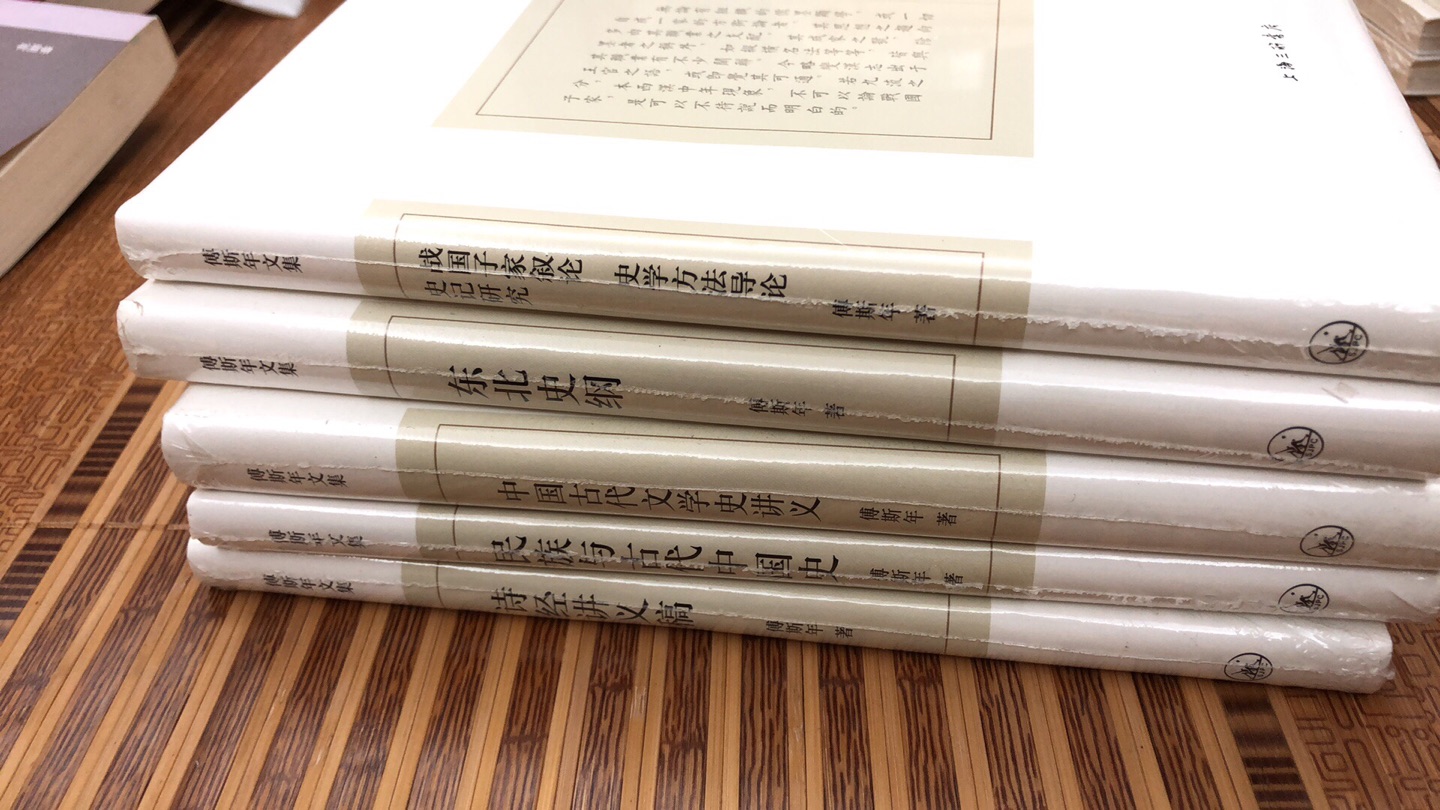 本套排版、纸质、印刷俱好，但可惜是简体字，但中华书局版亦是简体字。大陆尚未见繁体版，有见之者，求教！