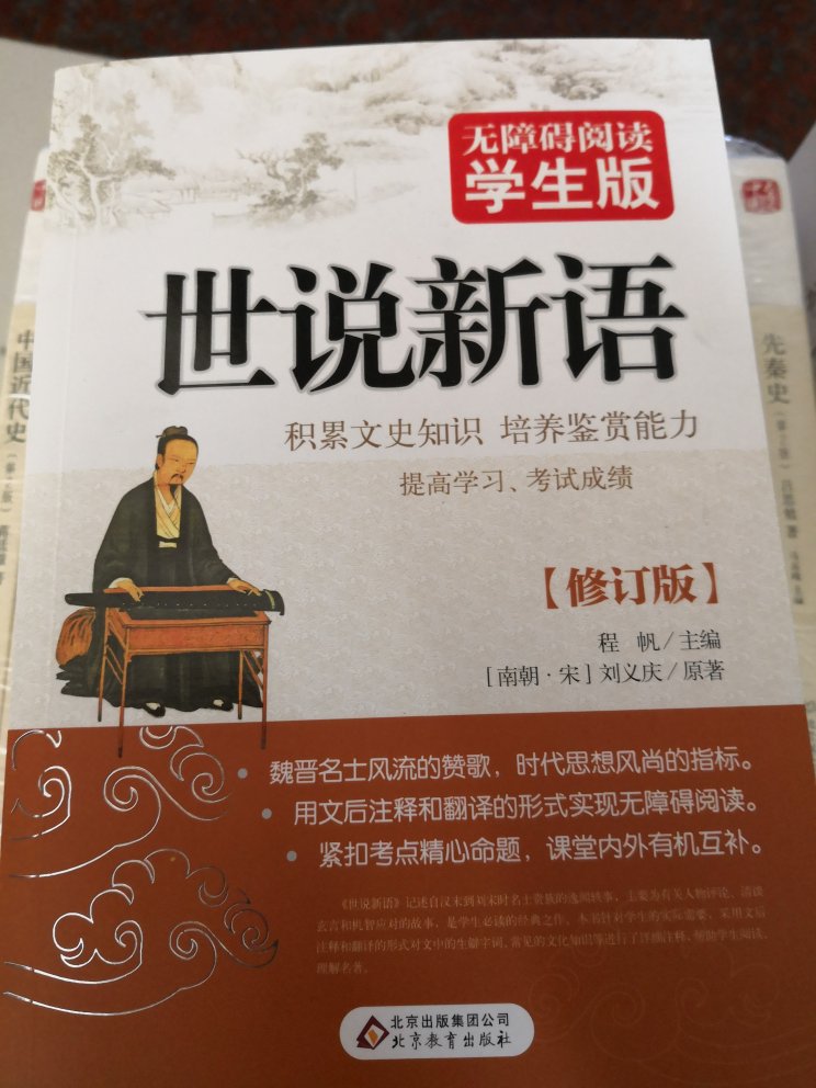 一大堆的书，买来慢慢看，细细品味，生活要慢一点！