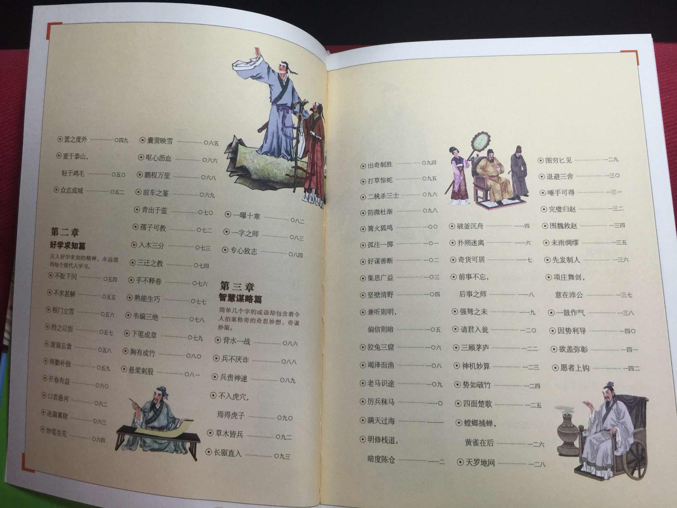 书质可以，不错。凑10个字