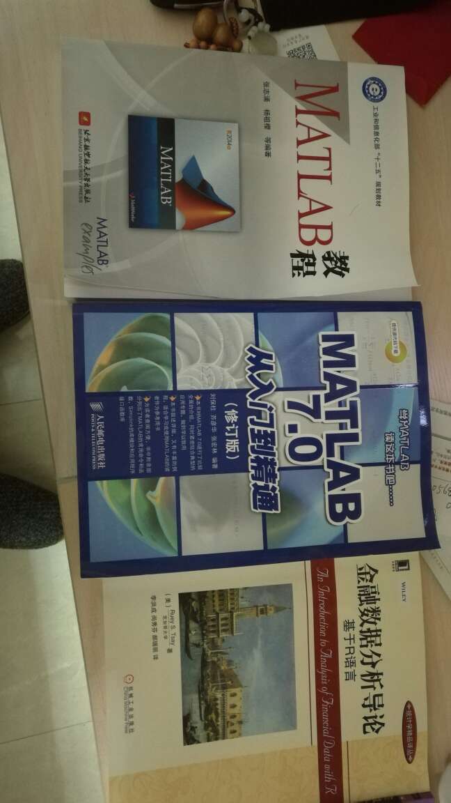 准备好好学习matlab，买了一大堆书。这些书适合英文不好，非科班出生的人看看。