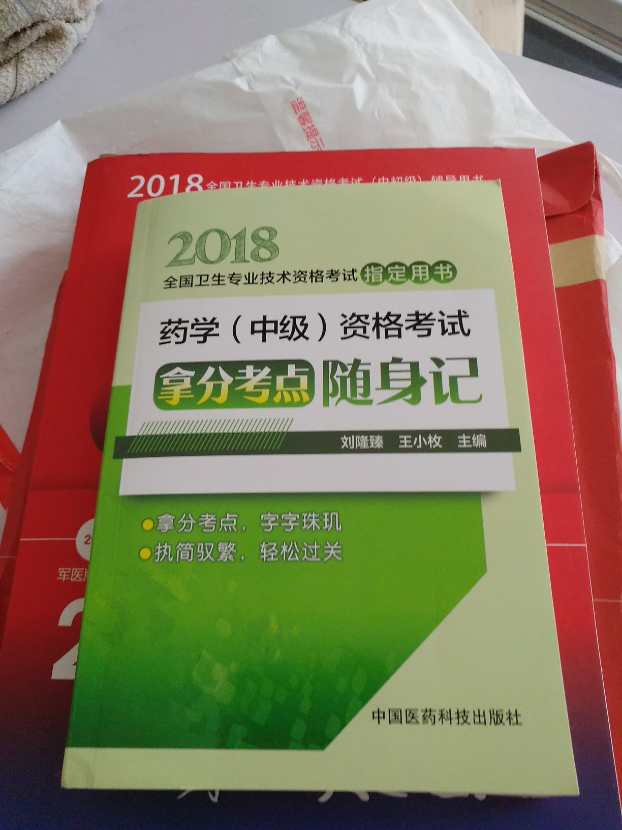 给老婆买的，质量不错，就是数量少了点。